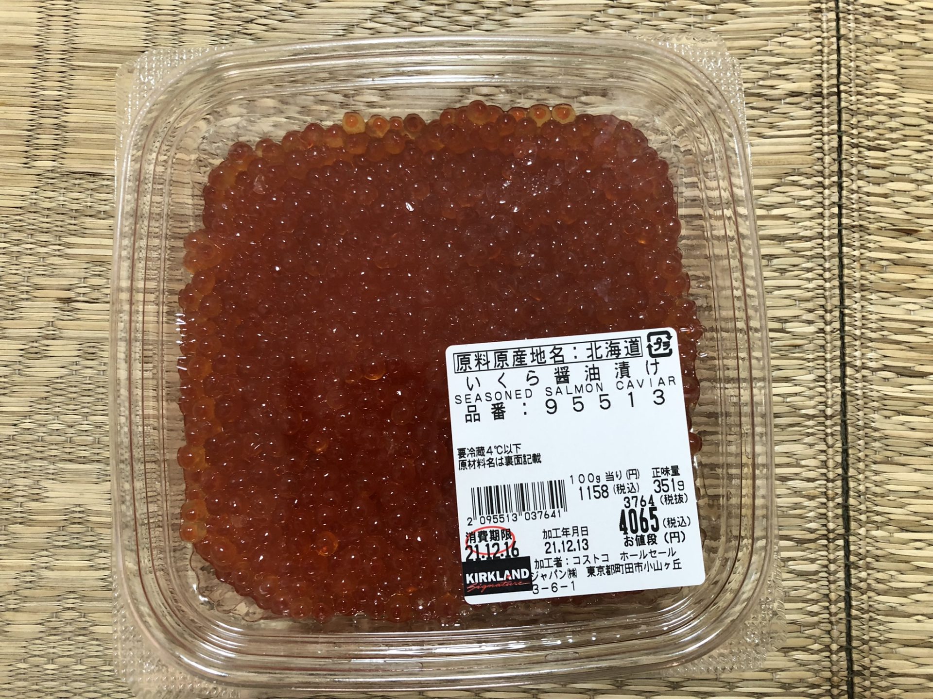 コストコいくら醤油漬け賞味期限や冷凍保存
