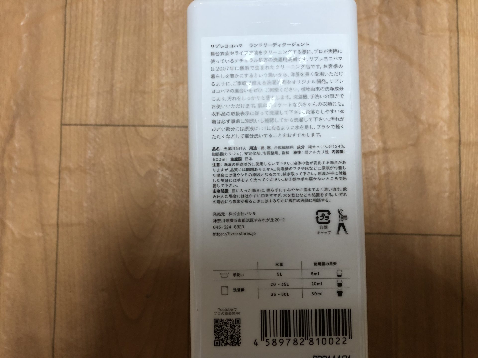 濯ブラザーズ 洗剤 感想